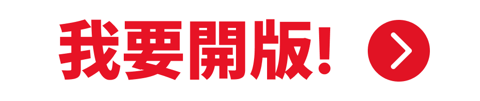 按鈕